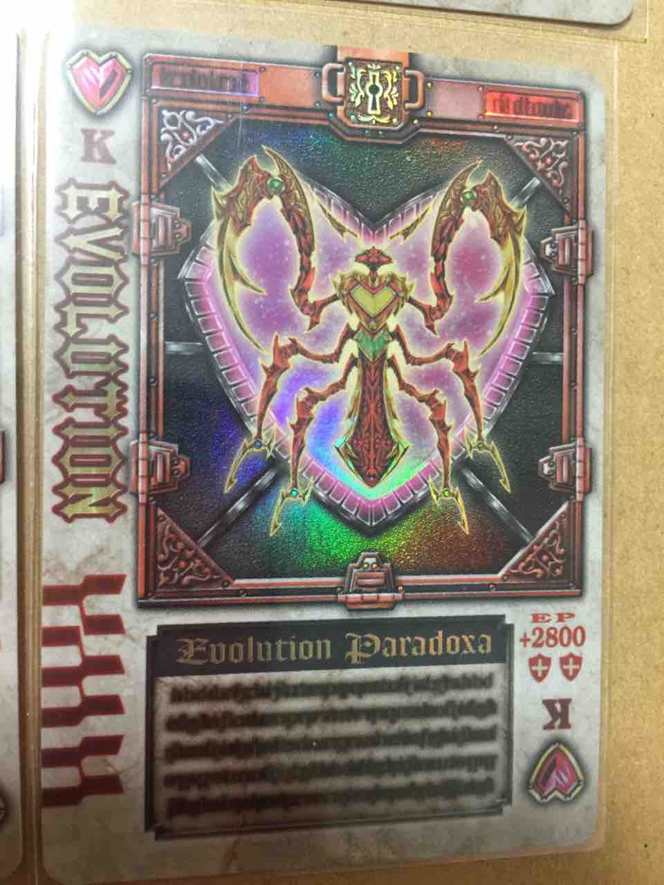ラウズカードtv Edition コンバージ仮面ライダーフルコンプへの道と俺の趣味と魂のblog