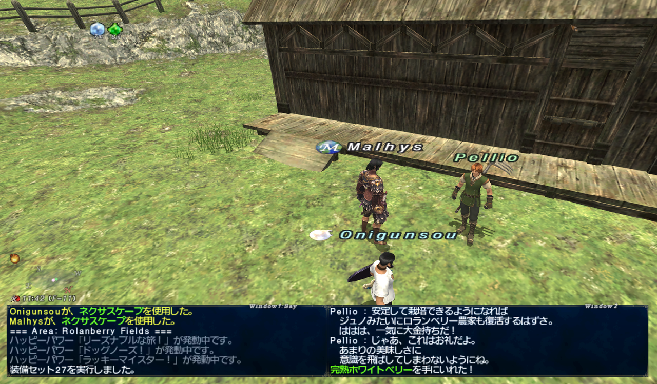 ホワイトベリー入手場所 暗黒 紳士