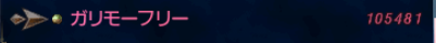 garimo10