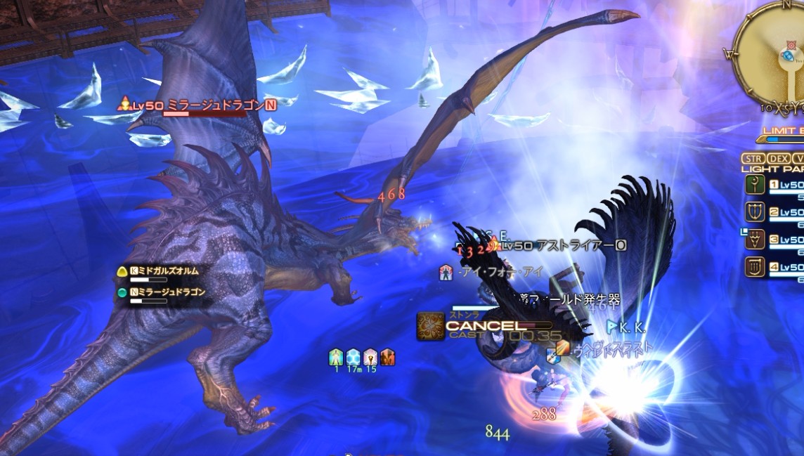 幻龍残骸 黙約の塔 Ff14を1分で 幻龍残骸 黙約の塔 Ff14を1分で