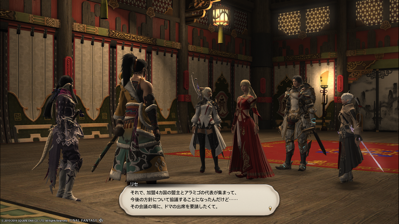 メインストーリーダイジェスト 解放戦争後その12 Ff14 初心者光の戦士の誇大妄想手帳
