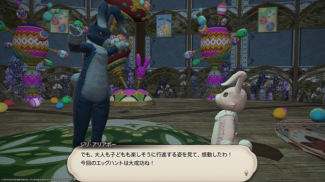 20200410_ffxiv_15