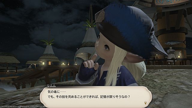 20200613_ffxiv_05