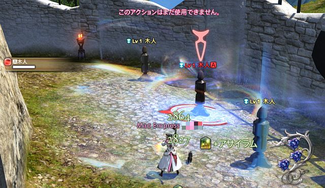 Ff14 マクロの小ネタ その３ グラウンドターゲット 令和元年 Ff14始めました