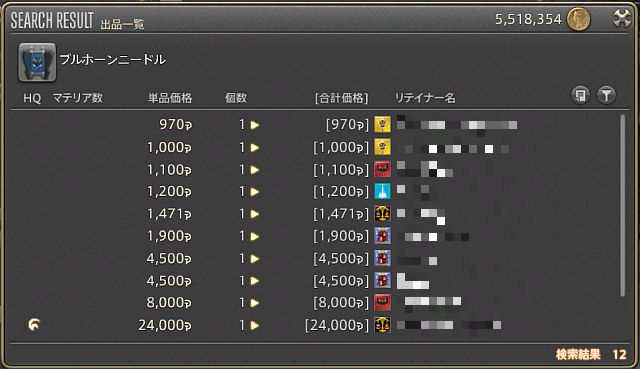 20200704_ffxiv_08