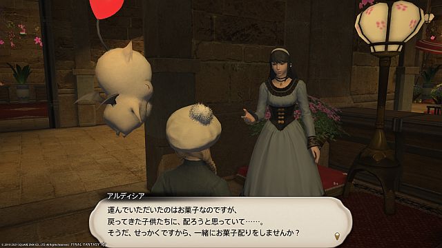 20210223_ffxiv_09
