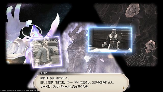 20200613_ffxiv_12