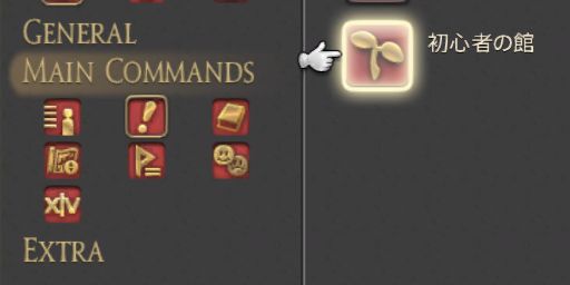 20200418_ffxiv_03