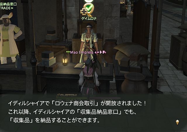 20200522_ffxiv_02