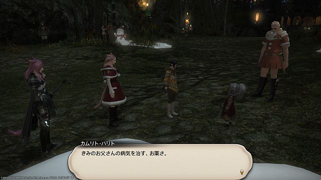 Ff14 星芒祭 参加してみました 令和元年 Ff14始めました