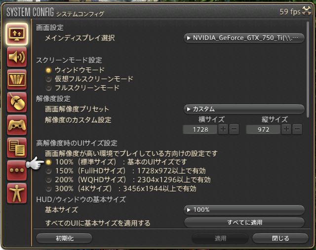 20210329_ffxiv_02