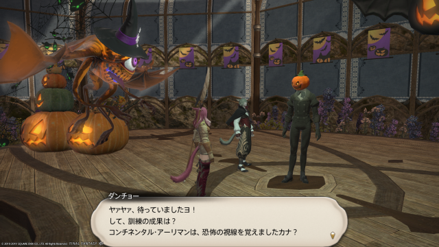 20191018_ffxiv_03