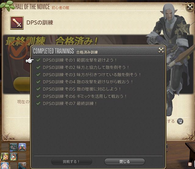 20200418_ffxiv_04