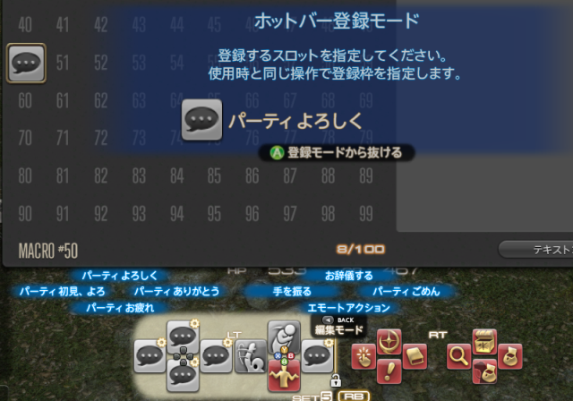 20191122_ffxiv_06