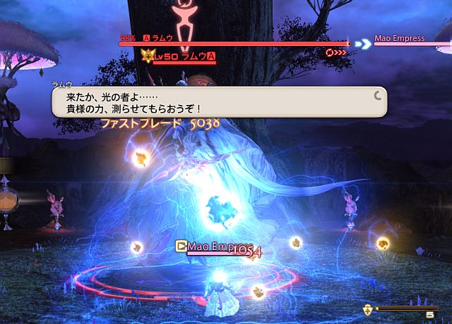 Ff14 戦闘中セリフの大きさ変更 Ui 令和元年 Ff14始めました