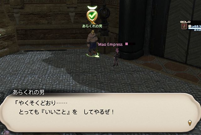 20200718_ffxiv_08