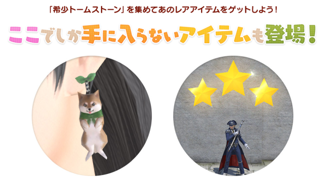20191008_ffxiv_01