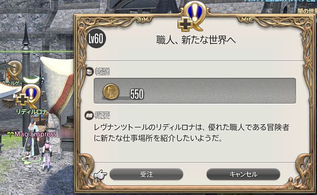 20200522_ffxiv_01