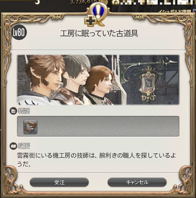 20200711_ffxiv_06