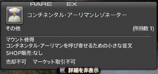 20191018_ffxiv_04