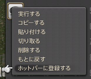 20191122_ffxiv_05