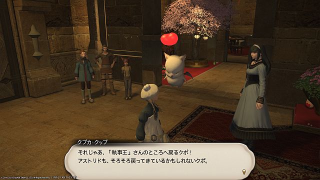 20210223_ffxiv_10