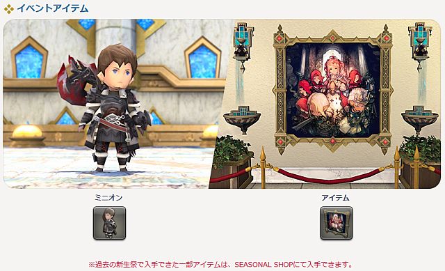 20200821_ffxiv_01