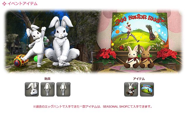 20200324_ffxiv_01