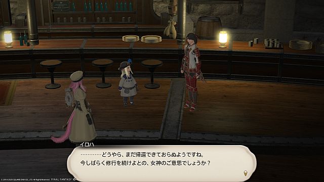 20200613_ffxiv_13