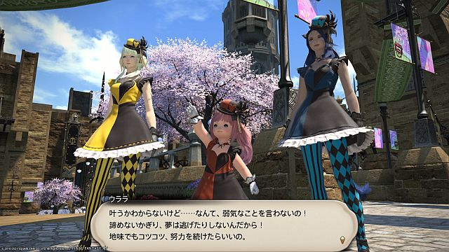 20210223_ffxiv_14