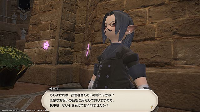 20200307_ffxiv_03