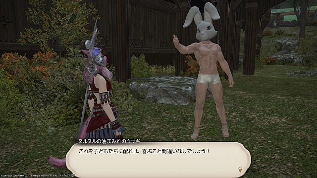 20200410_ffxiv_12