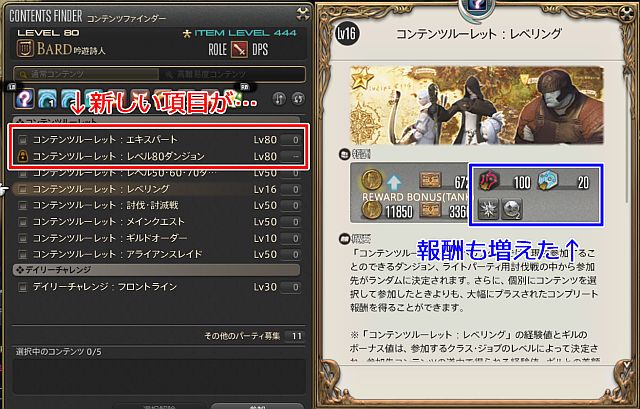 20200711_ffxiv_04