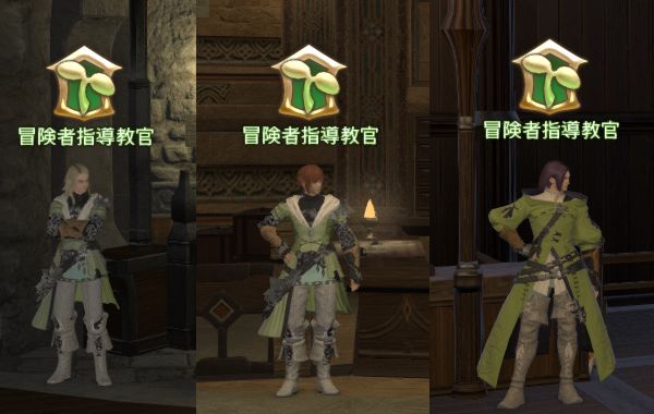 20200418_ffxiv_02