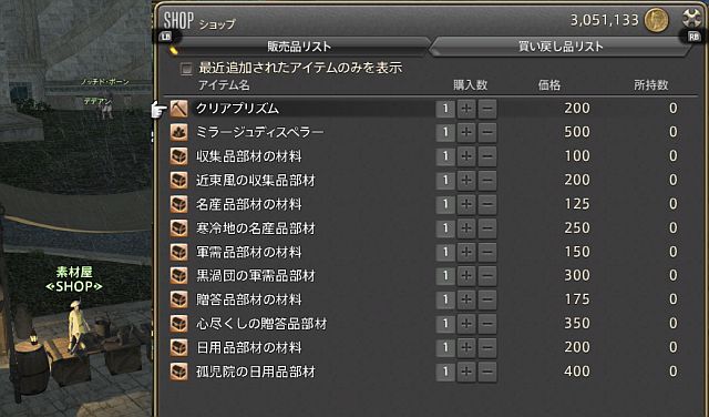 20200522_ffxiv_06