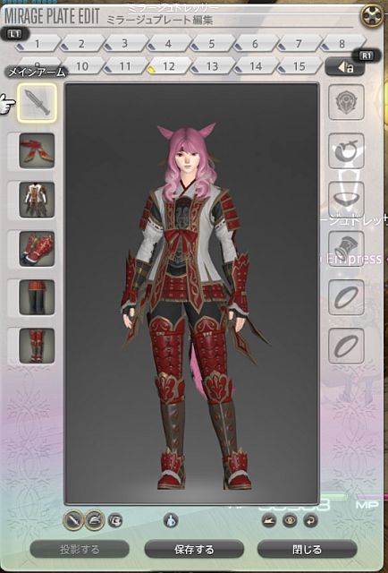20200613_ffxiv_15