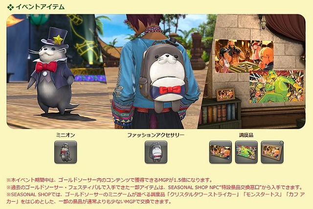 20260527_ffxiv_01
