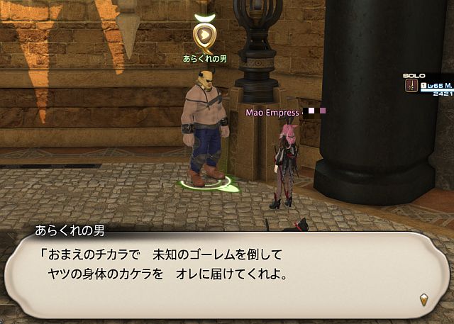 20200718_ffxiv_03