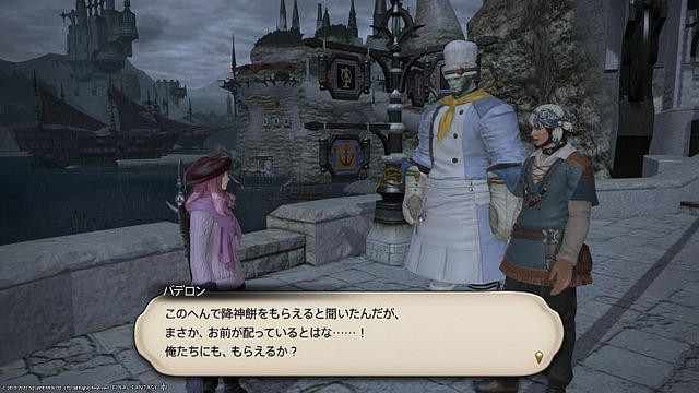 20220118_ffxiv_11