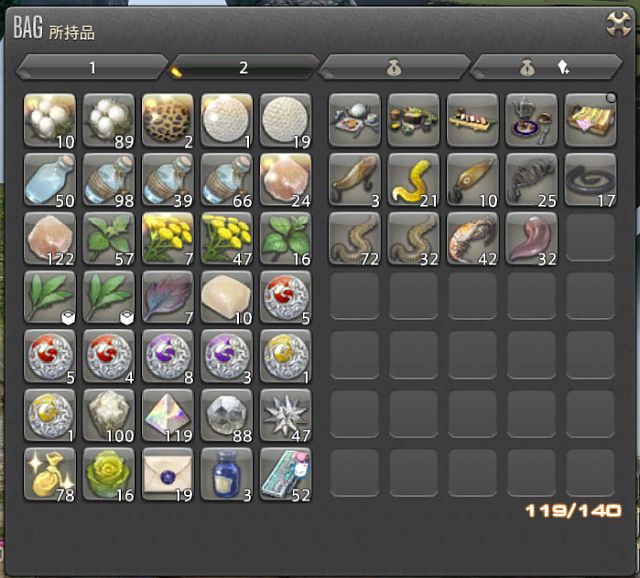 20200704_ffxiv_03