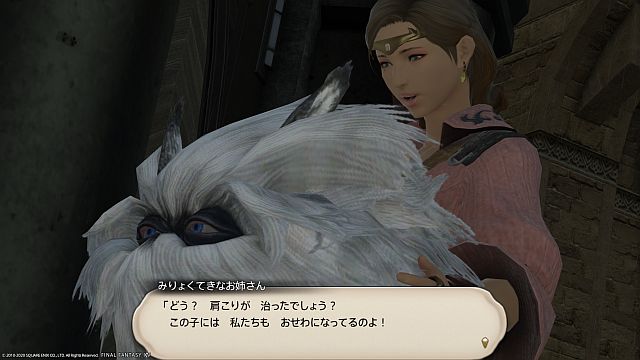 20200718_ffxiv_15