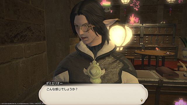 20200307_ffxiv_16