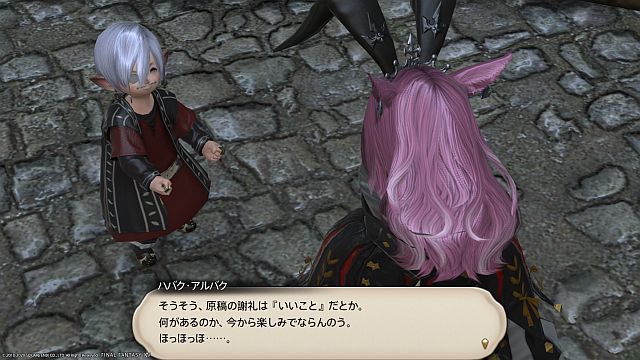 20200718_ffxiv_18
