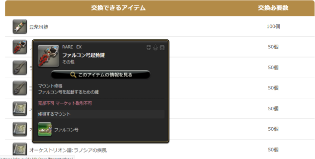 20191008_ffxiv_02