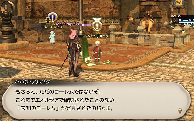 20200718_ffxiv_01
