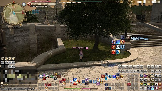 Ff14 マクロの小ネタ その１ 収納式ホットバー 令和元年 Ff14始めました