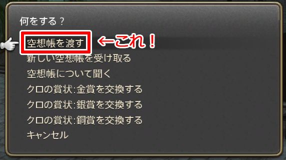 20200620_ffxiv_09