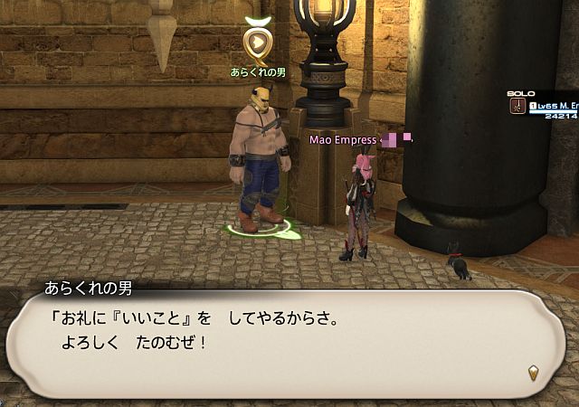 20200718_ffxiv_04