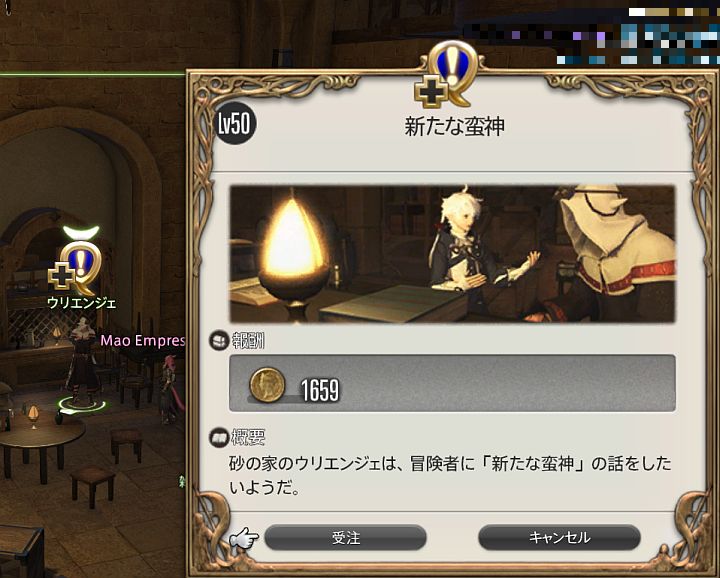 Ff14 大迷宮バハムートやってみた 令和元年 Ff14始めました Ff14 大迷宮バハムートやってみた 令和元年 Ff14始めました