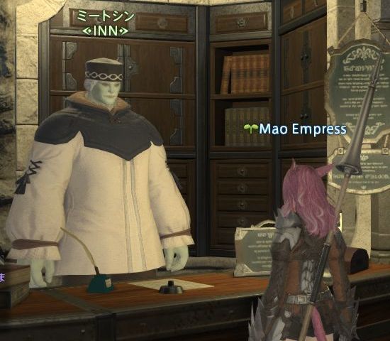 20200110_ffxiv_03